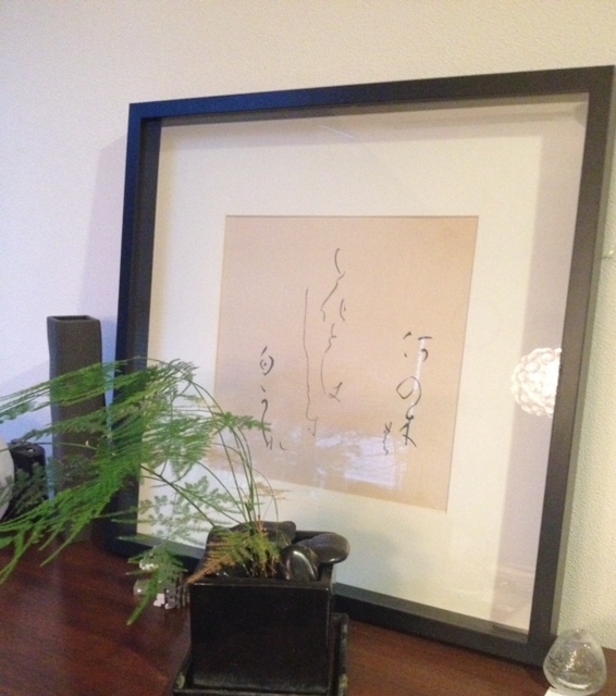 梅原書道教室のメイン画像